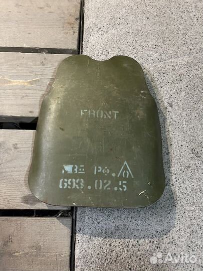 Бронеплита