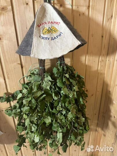 Банный веники