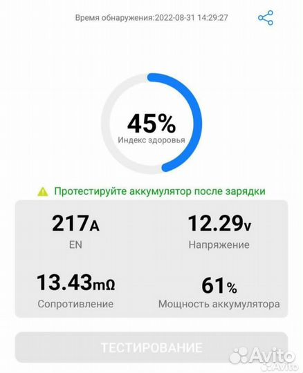 Заряд акб,прикурить авто