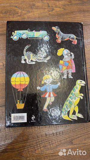 Книга рисование первые шаги