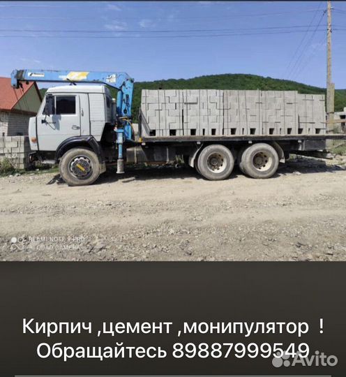 Кирпич