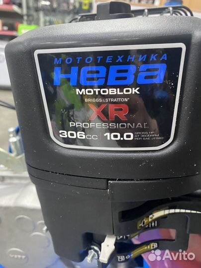 Мотоблок нева мб 23