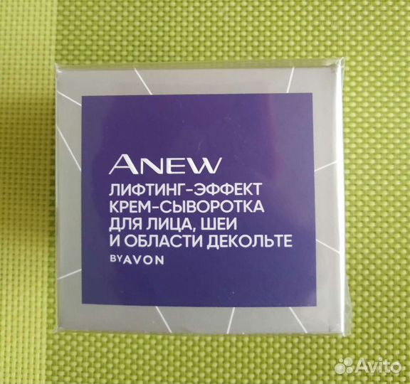 Крем-сыворотка для лица Avon