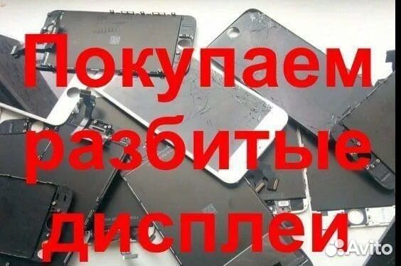 Стекло основное iPhone 14/14Plus/14Pro/Pro Max