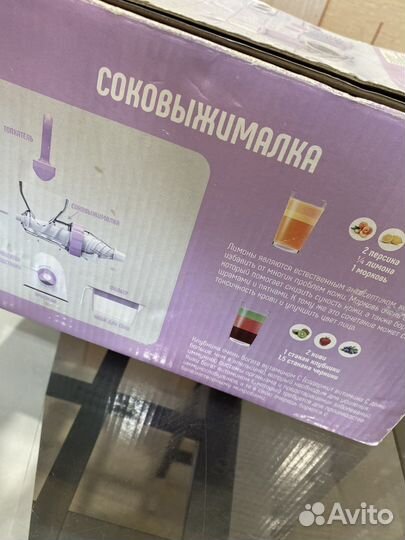 Овощерезка