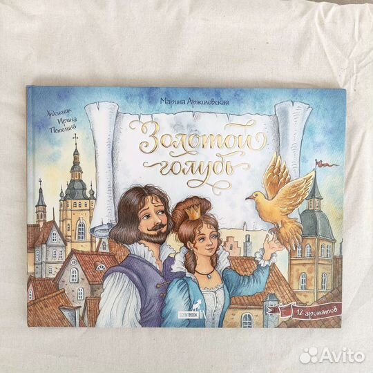 Вау-книги для детей