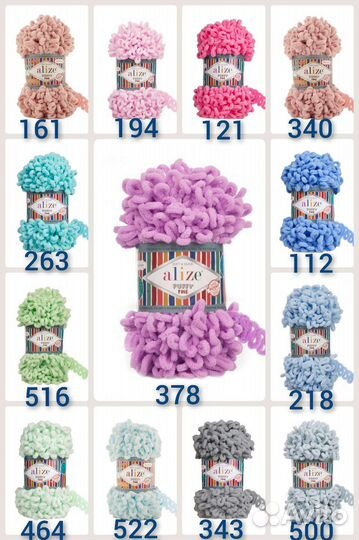 Пряжа Alize puffy fine, Alize puffy fine color