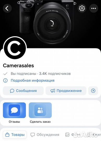 Sony ZV-E10 Kit E PZ 16-50mm F3.5-5.6 OSS