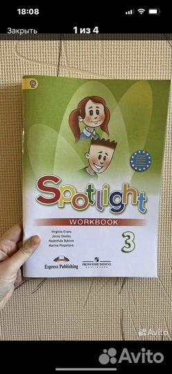 Spotlight 3 Test Booklet+раб.т-дь+грам.тр-р+д/род