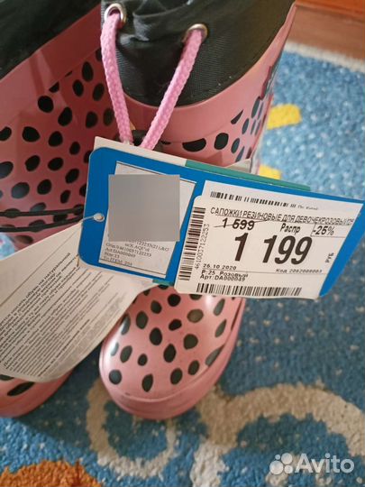 Резиновые сапоги 25 размер