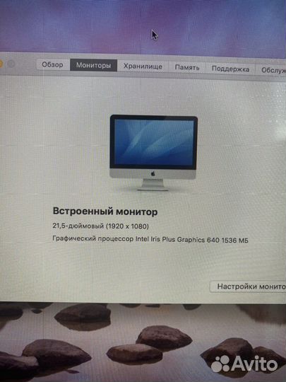Apple iMac 21.5, 2017
