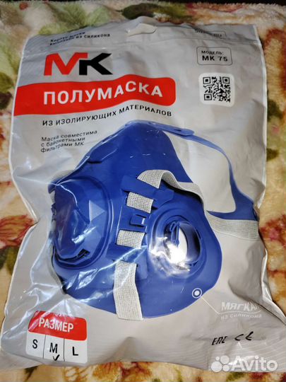 Респиратор