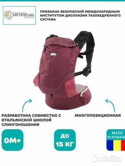 Эргорюкзак переноска chicco