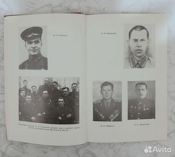 Под гвардейским знаменем 1975 г