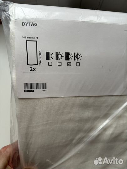 Шторы гардины IKEA дютог новые