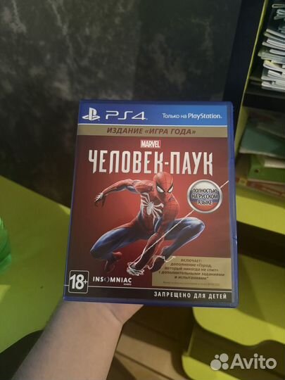 Игры на ps4