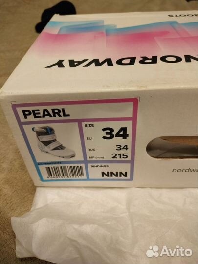 Лыжные ботинки детские 34