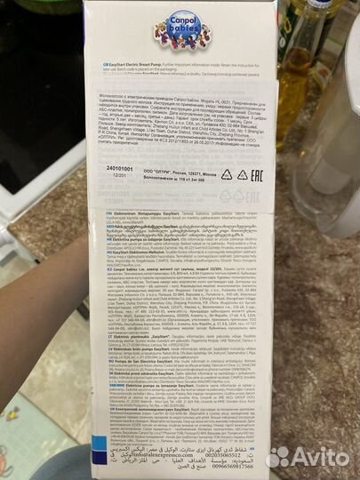 Молокоотсос электрический canpol babies