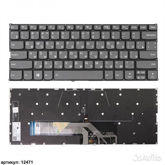 Клавиатура Lenovo 730-13IKB серая, подсветка