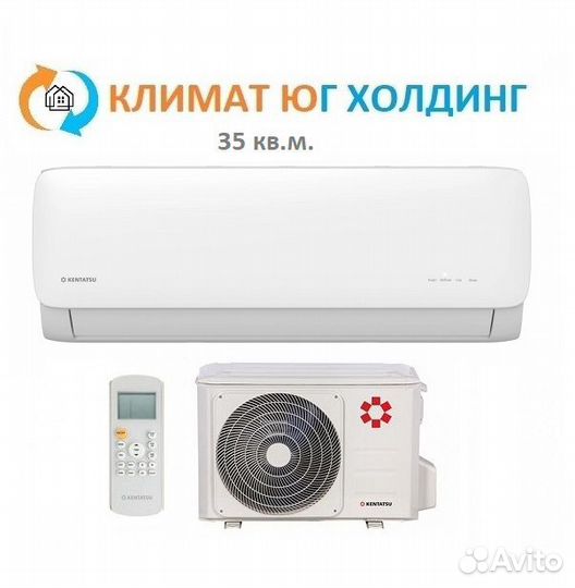 Кондиционер