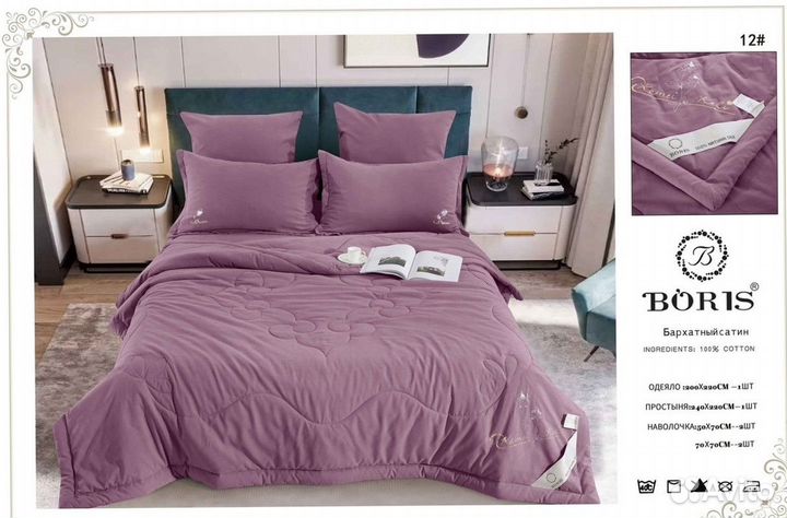 Постельное белье большое