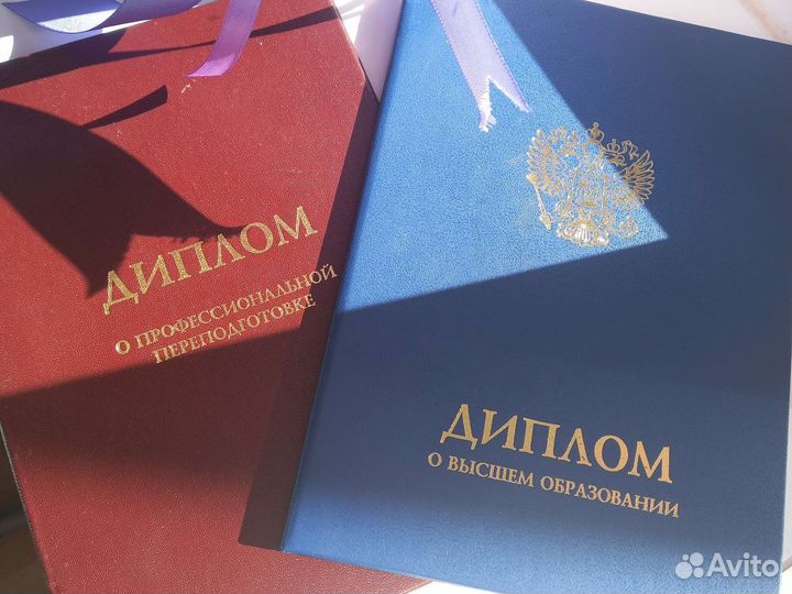 Репетитор по математике онлайн егэ и огэ