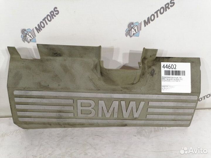 Декоративная крышка двс левая Bmw 7-Series E65