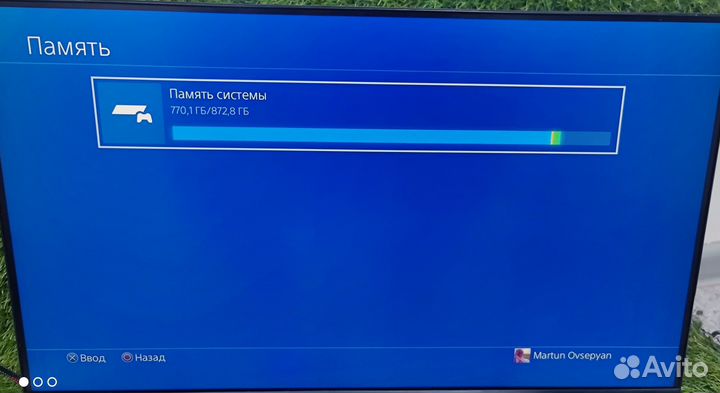 Sony playstation 4 slim 1tb