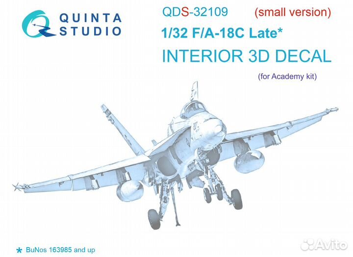 Дополнение к моделям Quinta Studio QDS-32109