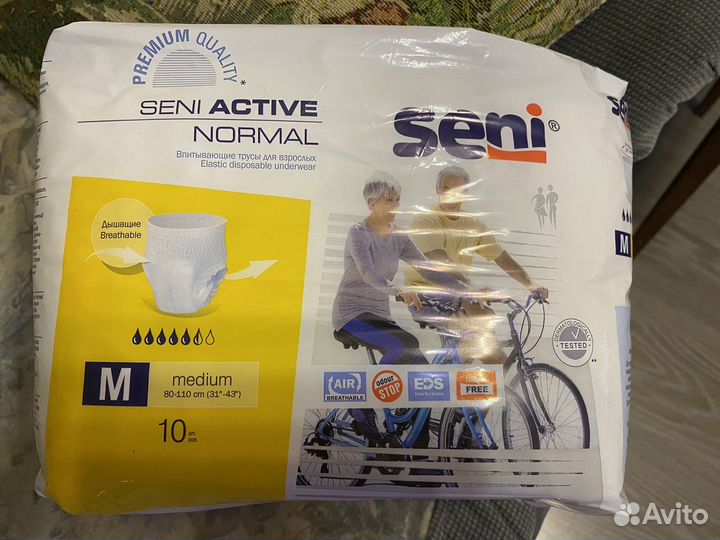 Подгузники трусы Seni