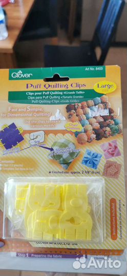 Шаблоны для шитья