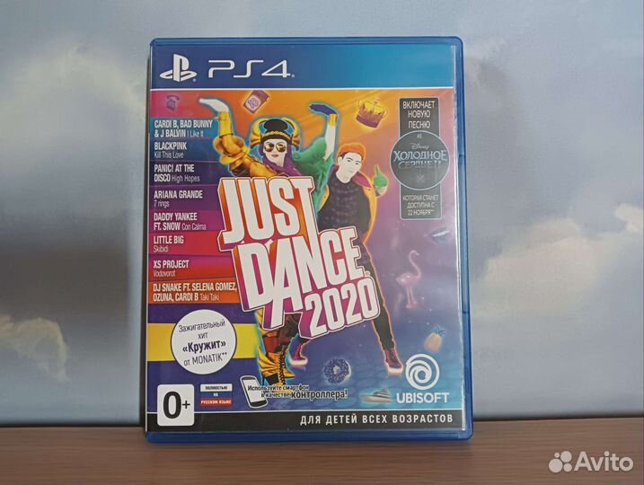 Just Dance PS4 2020, 2021