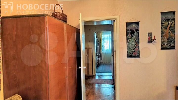 4-к. квартира, 75 м², 2/9 эт.