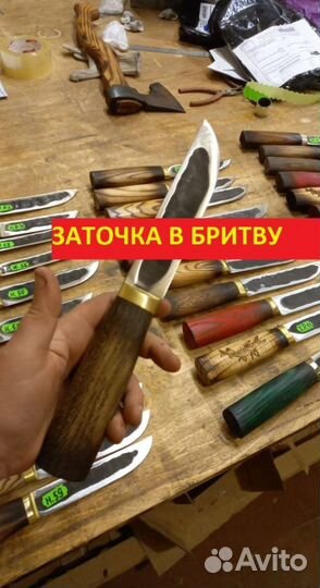 Нож якутский ручной работы