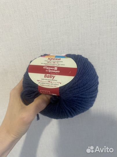 Пряжа меринос акрил кроха