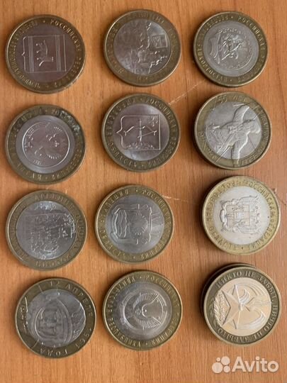 Монеты биметалл 10 рублей