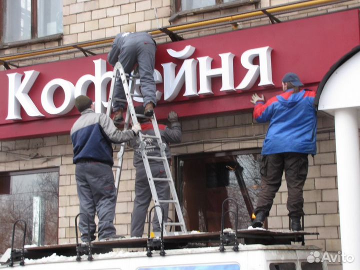 Рекламные услуги, клининг вывески мойка ремонт