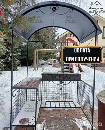 Мангал
