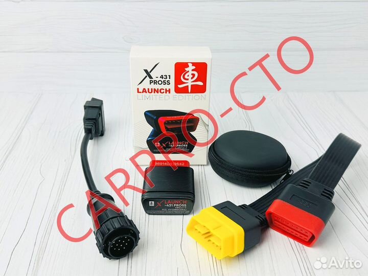 Lаunсh X431 рrо 8 PAD/ Лaунч безлимит + видеокурсы