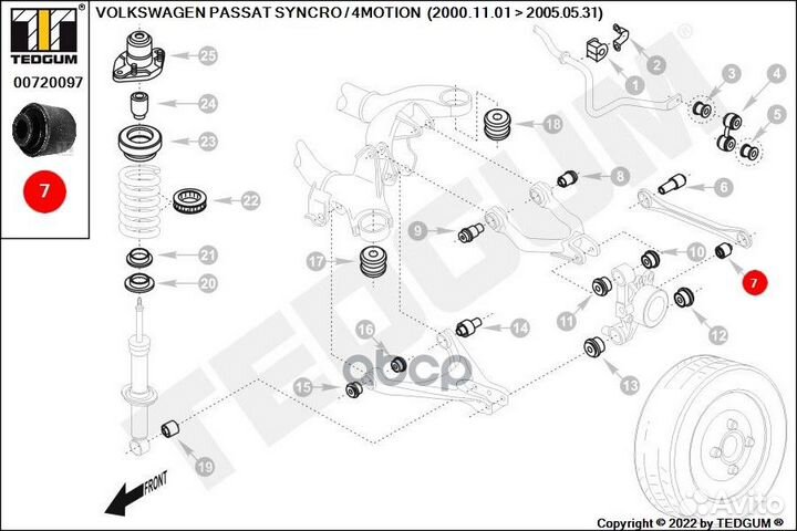 Втулка. рычаг колесной подвески 00720097 tedgum