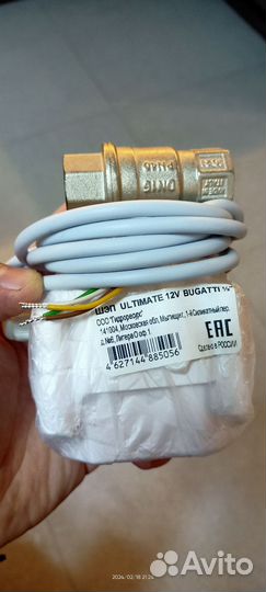 Кран gidrolock ultimate 12V bugatti 1/2