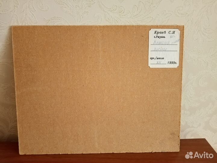 Картина маслом зимний пейзаж