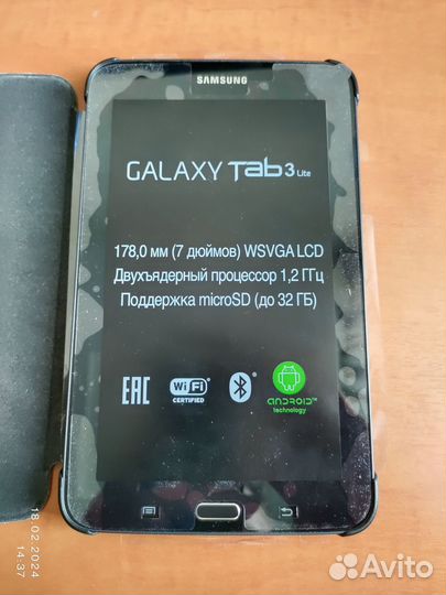Samsung galaxy tab 3 lite