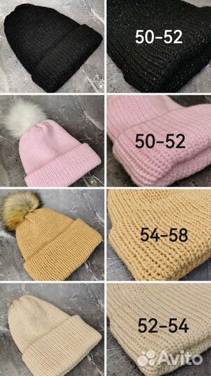 Шапки детские, подростковые, взрлые