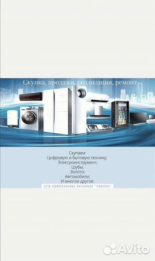 Сварочный аппарат Firvord