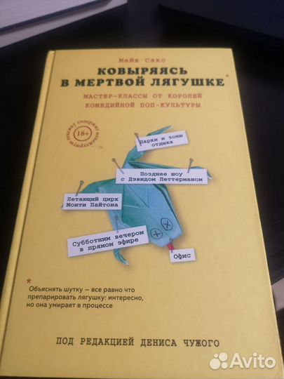 Разный нонфикшн: уоттс, аутизм, стендап, шишкин