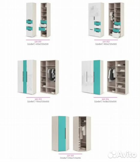 Шкаф 053
