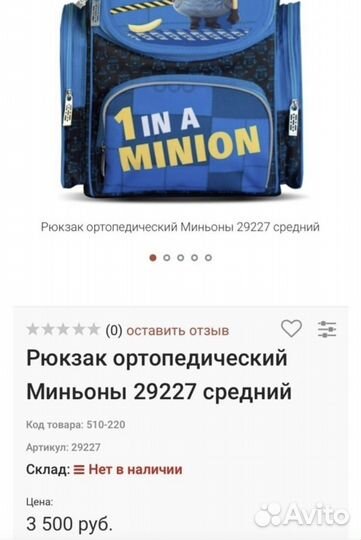 Продам В эксплуатации 6 мес. Состояние нового