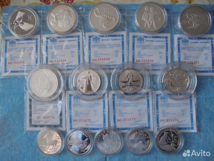 Инвестиционные монеты.Россия.Серебро.пруф