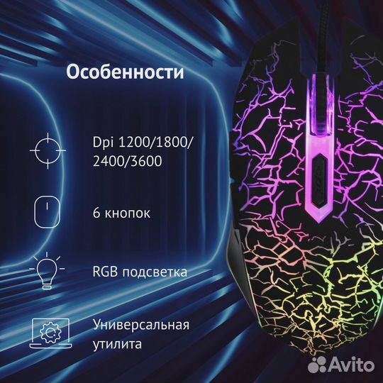 Мышь Оклик 905G invasion черный оптическая 3600dpi USB для ноутбука 6but (405626)